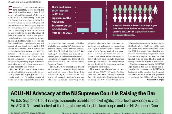 The front page of the ACLU-NJ's fall 2022 newsletter.